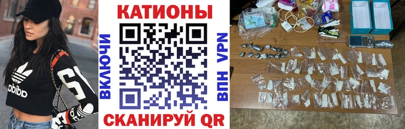 Героин Углегорск