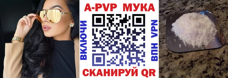дарнет шоп Углегорск APVP крисы CK