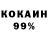 Cocaine 98% Pintija Mappers