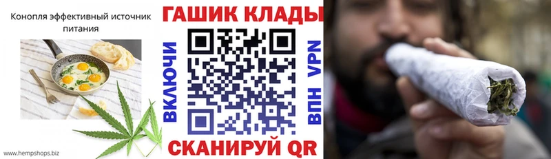 Еда ТГК марихуана  ОМГ ОМГ tor  Углегорск  как найти  