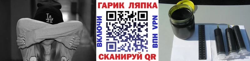 ГАШ индика сатива Углегорск
