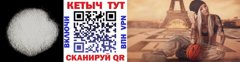 цены наркотик  Углегорск  Кетамин VHQ 