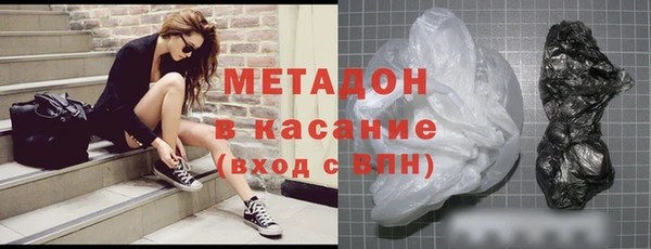 мефедрон мука Абдулино