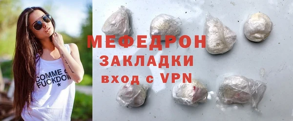 дистиллят марихуана Новозыбков