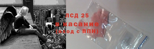 гашишное масло Абинск