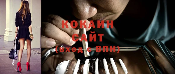 гашишное масло Абинск