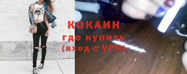 гашишное масло Абинск