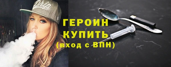 мяу мяу кристалл Новодвинск