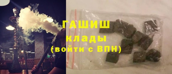 мефедрон мука Абдулино