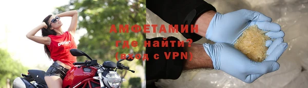 мефедрон мука Абдулино