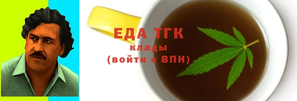 мефедрон мука Абдулино