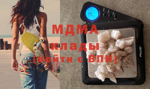 гашишное масло Абинск
