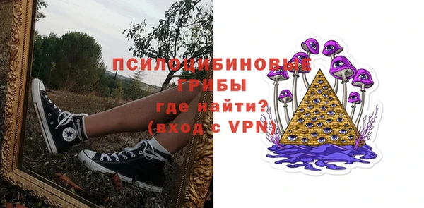 apvp Новокубанск