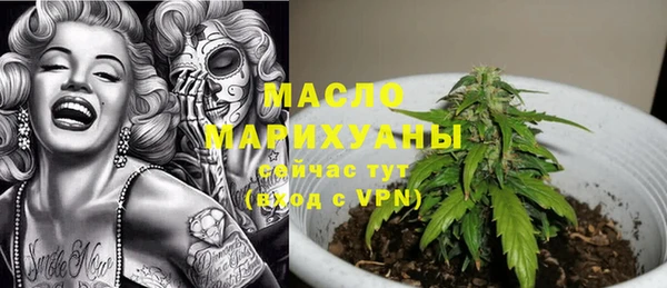 мефедрон мука Абдулино