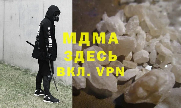 мефедрон мука Абдулино