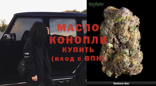 гашишное масло Абинск