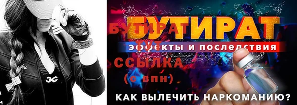 a pvp Абаза