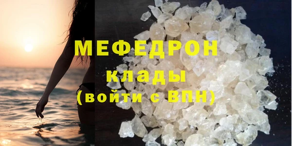 мефедрон мука Абдулино