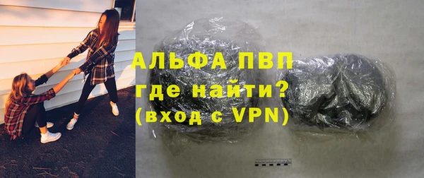 apvp Новокубанск