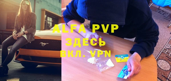 мефедрон мука Абдулино