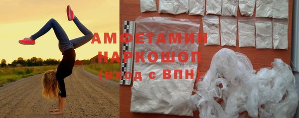 мефедрон мука Абдулино