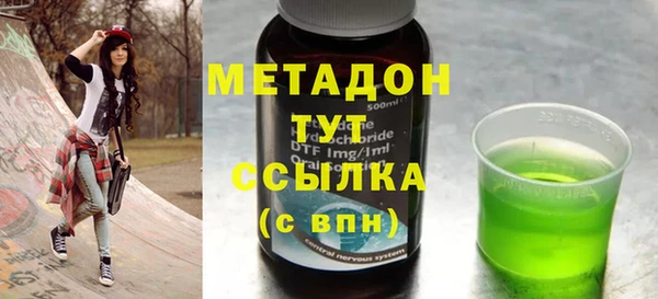 гашишное масло Абинск