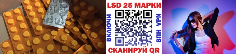 даркнет сайт  Углегорск  Лсд 25 экстази ecstasy 