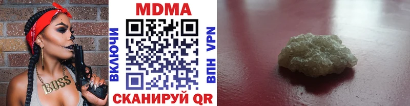 МДМА Molly Углегорск