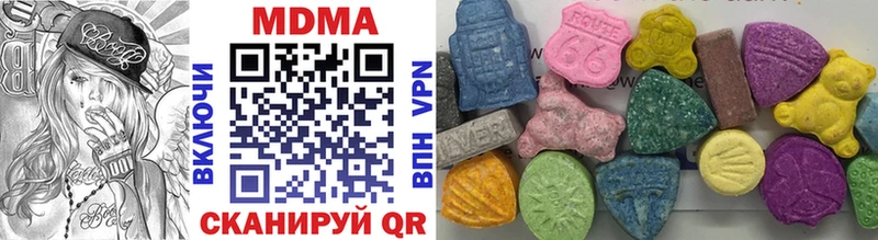 MDMA crystal  Углегорск 