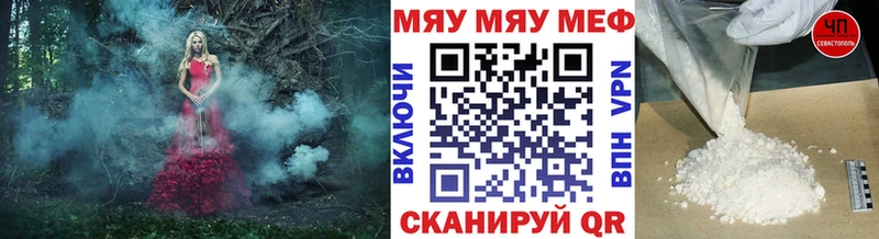 наркотики  Углегорск  МЕФ кристаллы 