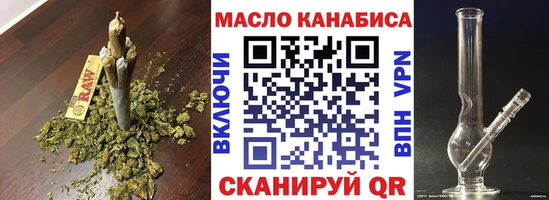MEGA ССЫЛКА  Углегорск  ТГК вейп с тгк 